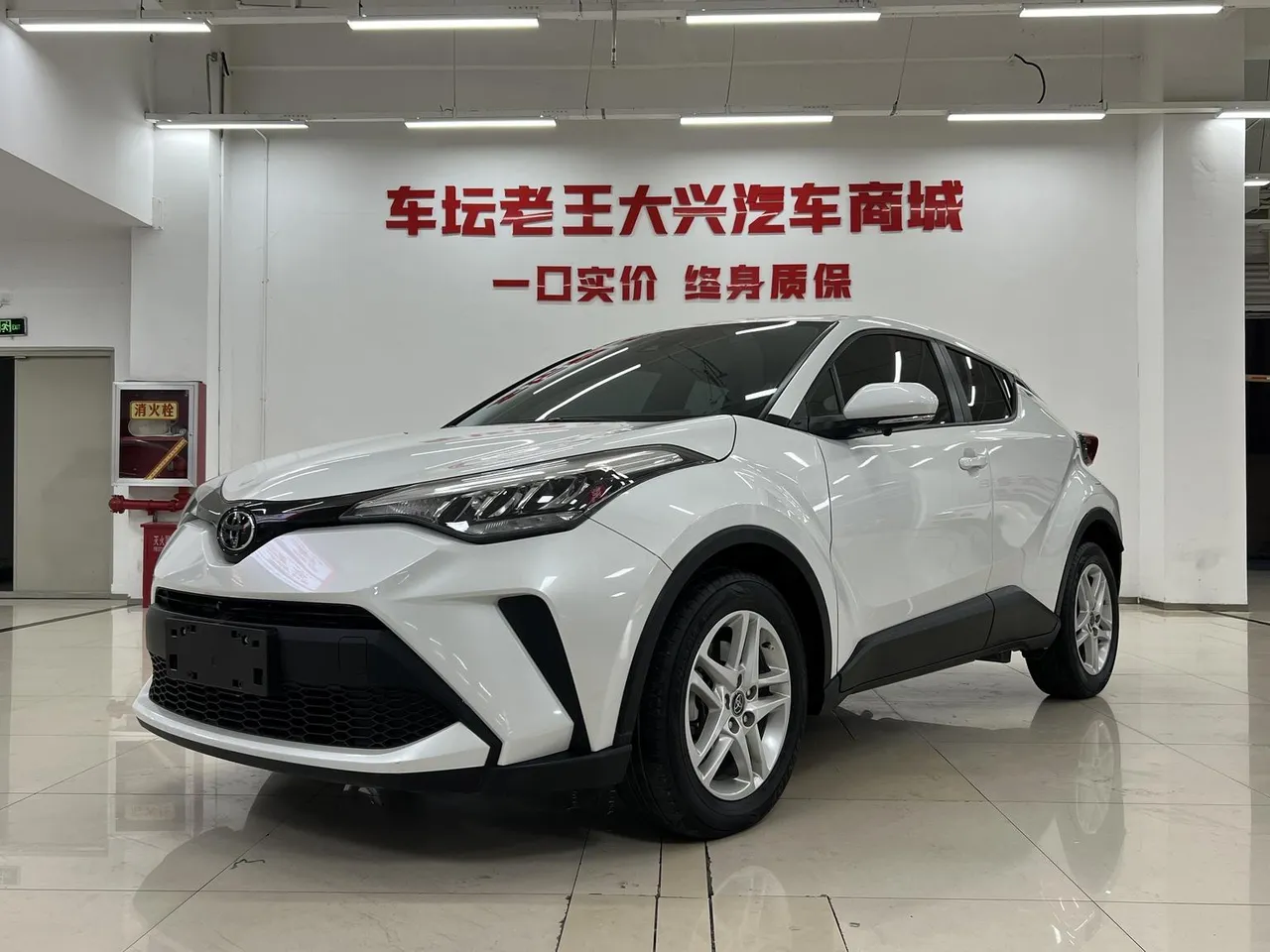 2023 Toyota C-HR 2.0L Comfort