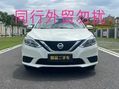 2022 Nissan Sylphy Classic 1.6 XE CVT Comfort, белый — фото 2