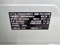2023 Honda Vezel 1.5L CVT Luxury, зелёный — фото 15
