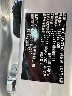 2021 Toyota Camry 2.5G Luxury — фото 14
