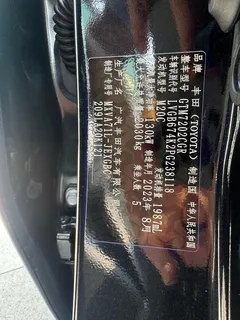 2023 Toyota Camry 2.0G Luxury, чёрный — фото 12