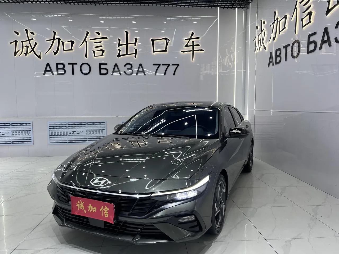 2023 Hyundai Elantra 1.5L CVT GLX Elite