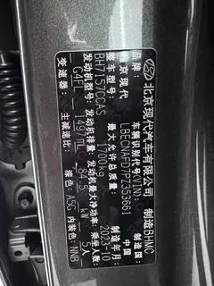 2023 Hyundai Elantra 1.5L CVT GLX Elite — фото 21