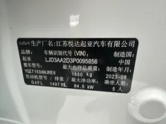 2023 Kia Cerato 1.5L IVT Premium, белый — фото 20