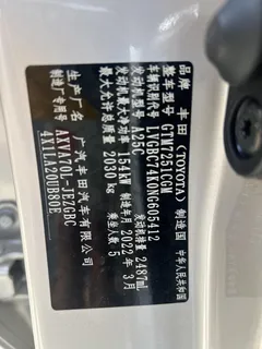 2021 Toyota Camry 2.5G Luxury — фото 11
