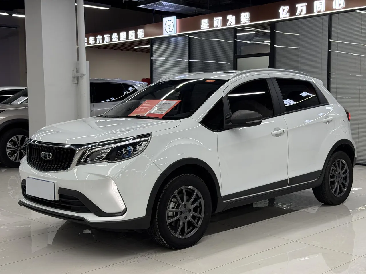 2021 Geely Vision X3 1.5L CVT Premium
