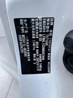 2021 Toyota Corolla 1.5L CVT Elite, белый — фото 25