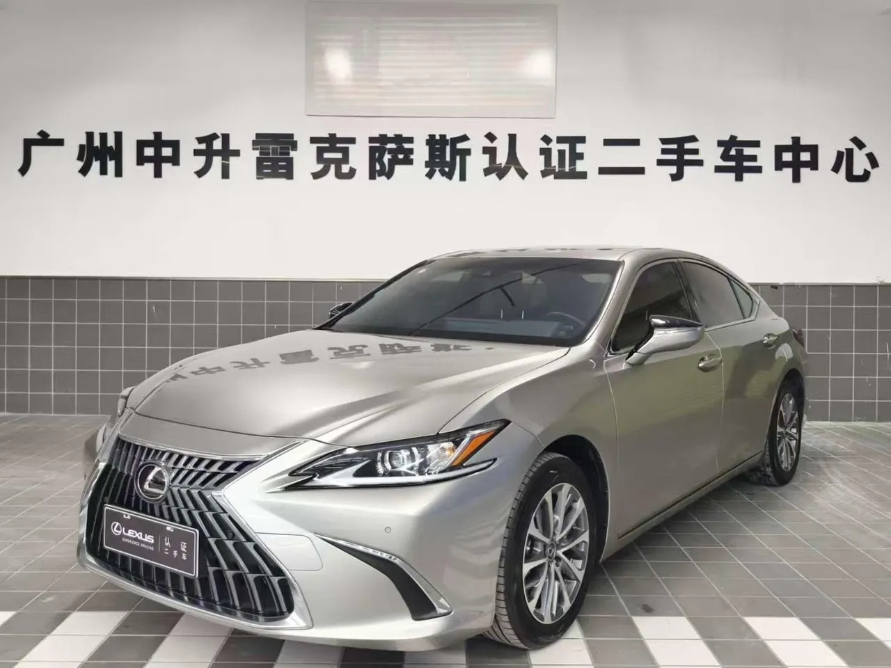 2022 Lexus ES 200 Excellence