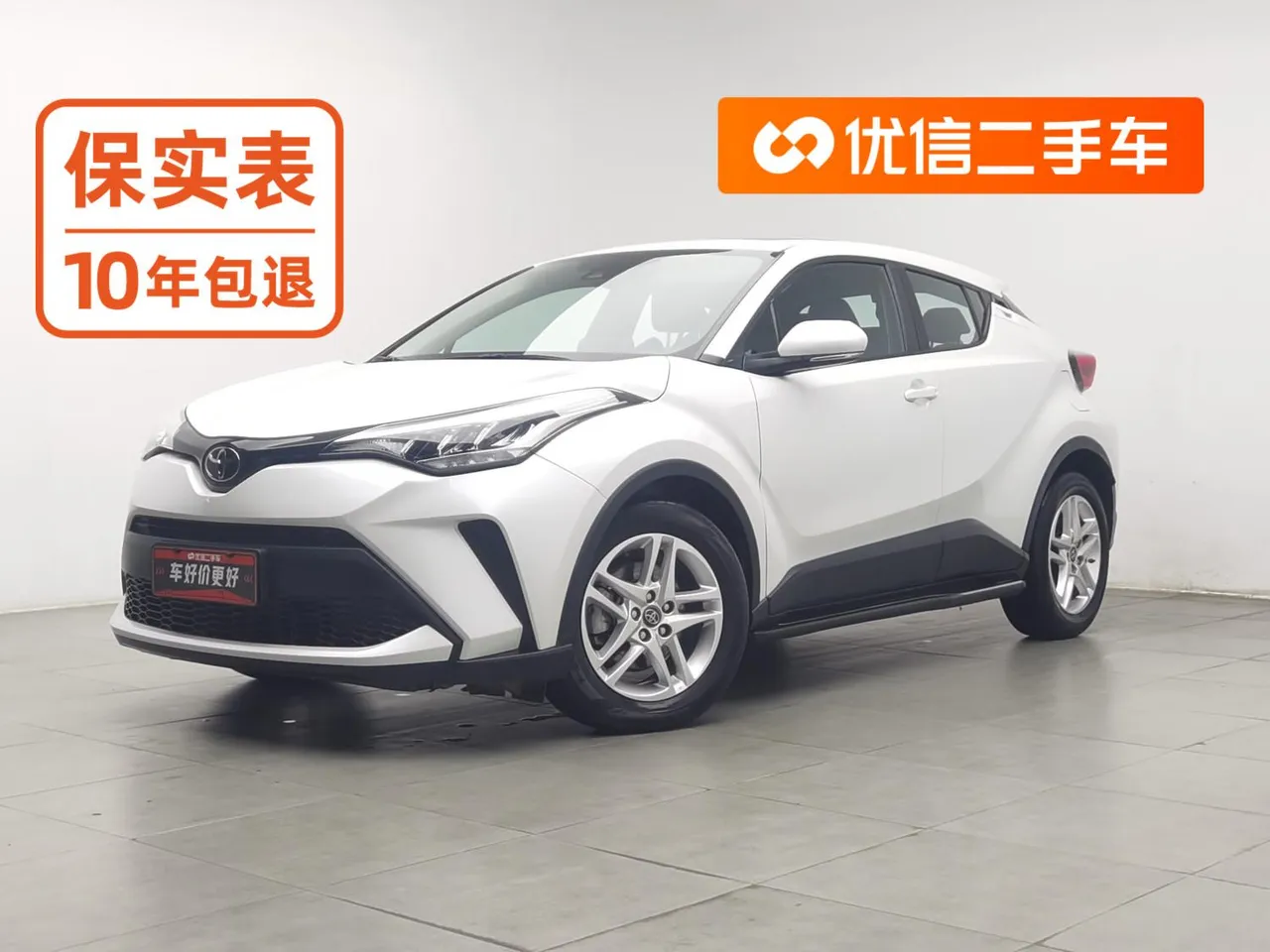 2022 Toyota C-HR 2.0L Leading