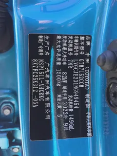 2022 Toyota Yaris L Zhixuan X 1.5L CVT Leading Plus, синий — фото 19