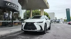 2023 Lexus NX 260 2WD, белый — фото 1