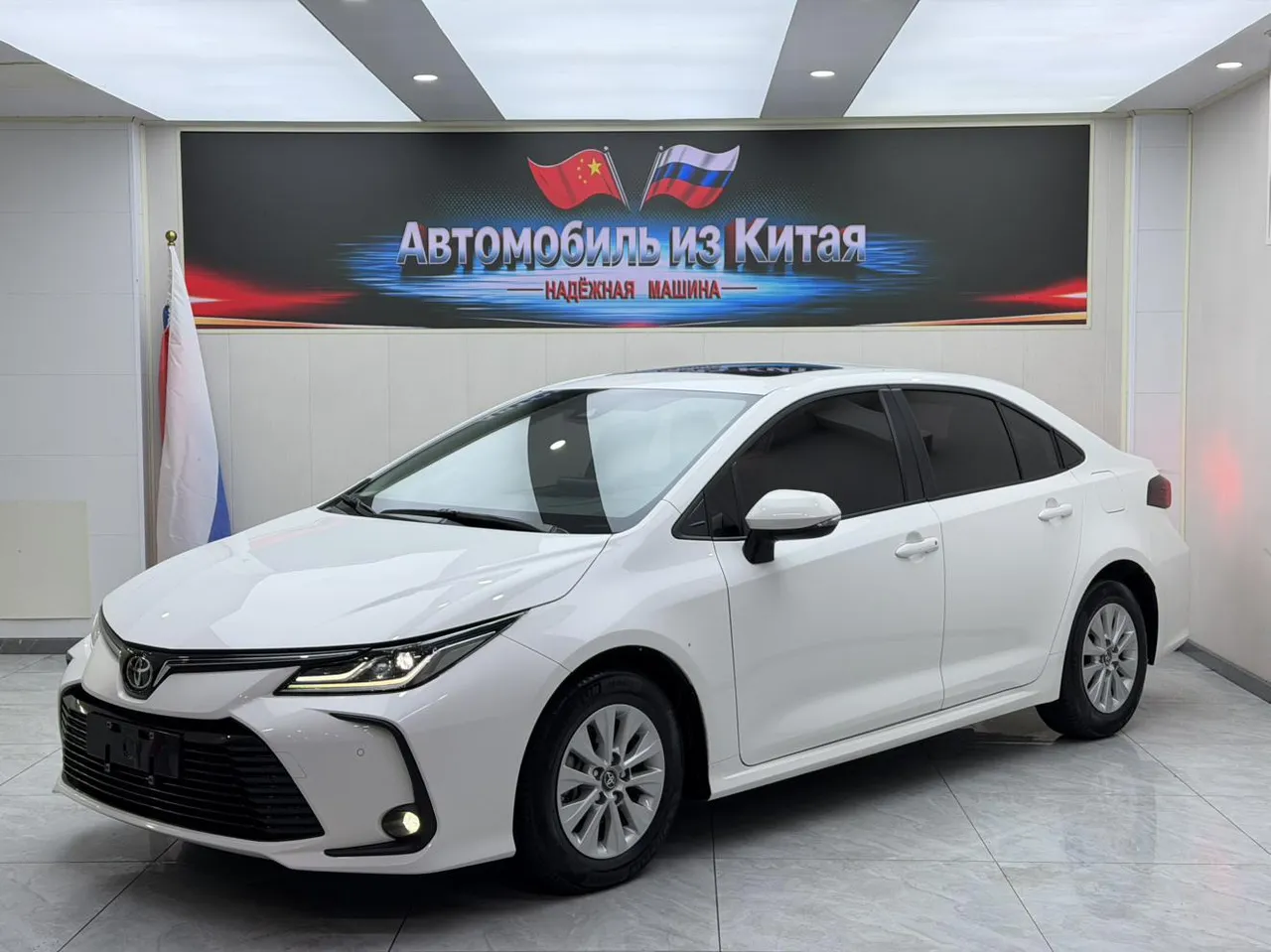 2021 Toyota Corolla 1.5L CVT Elite