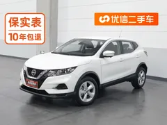 2023 Nissan Qashqai Classic 2.0L Comfort, белый — фото 1