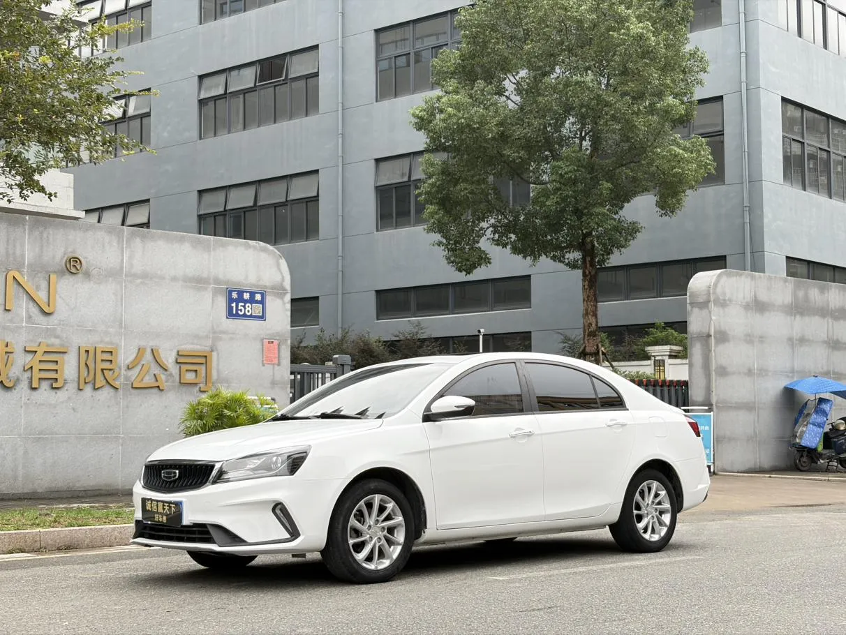 2021 Geely Emgrand UP 1.5L CVT