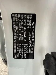 2023 Nissan Qashqai Classic 2.0L Comfort, белый — фото 7