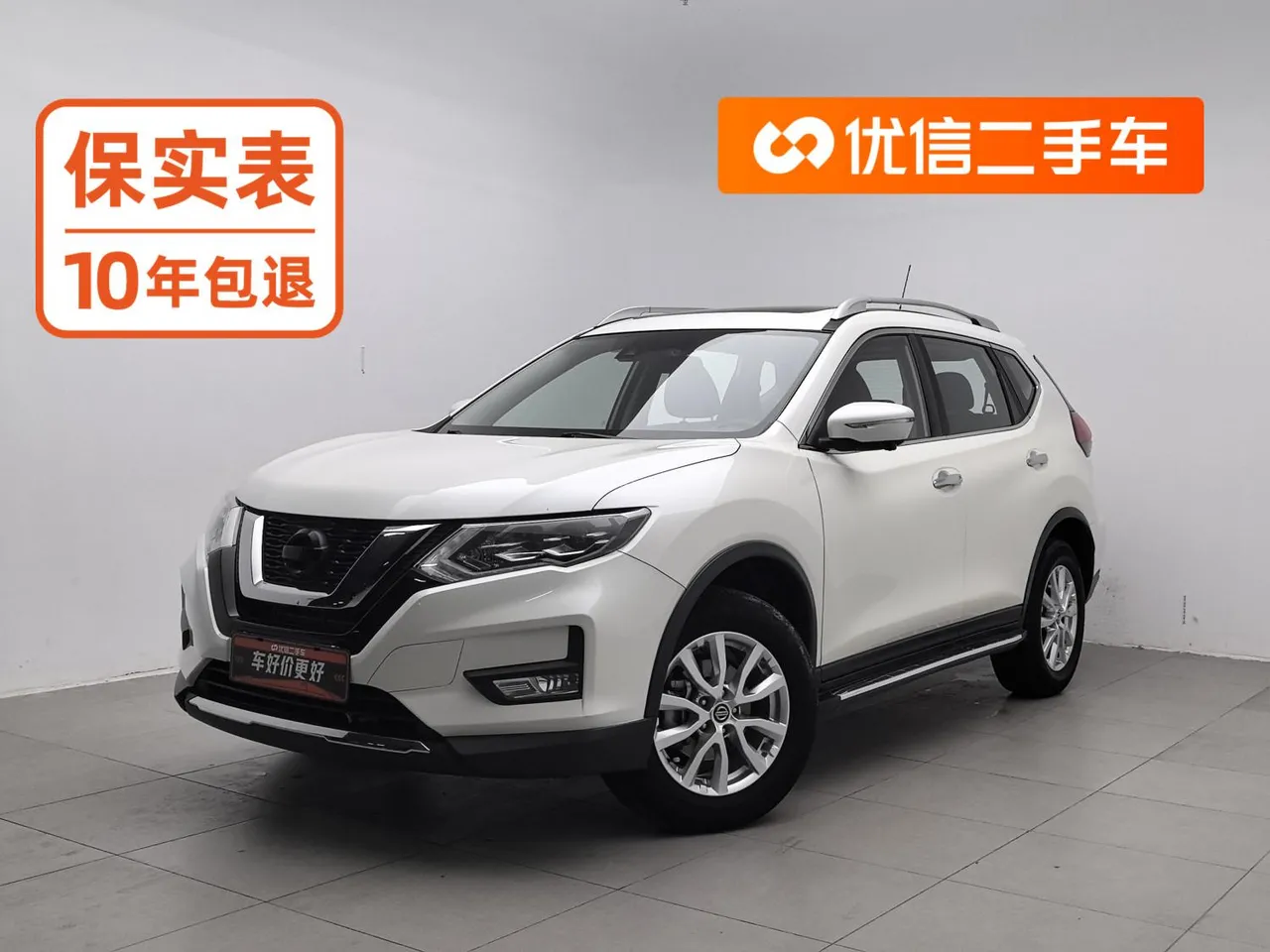 2022 Nissan X-Trail 2.0L 2WD Premium