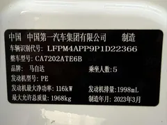 2021 Mazda CX-4 2.0L 2WD, белый — фото 23