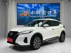 2023 Nissan Kicks 1.5L Luxury, белый — фото 1