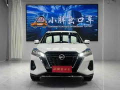 2023 Nissan Kicks 1.5L Luxury, белый — фото 2