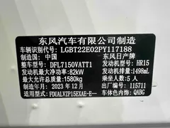 2023 Nissan Kicks 1.5L Luxury, белый — фото 21