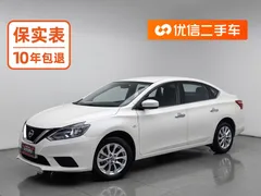 2022 Nissan Sylphy Classic 1.6 XE CVT Comfort, белый — фото 1