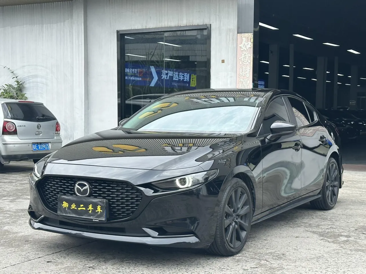 2023 Mazda Mazda3 2.0L AT