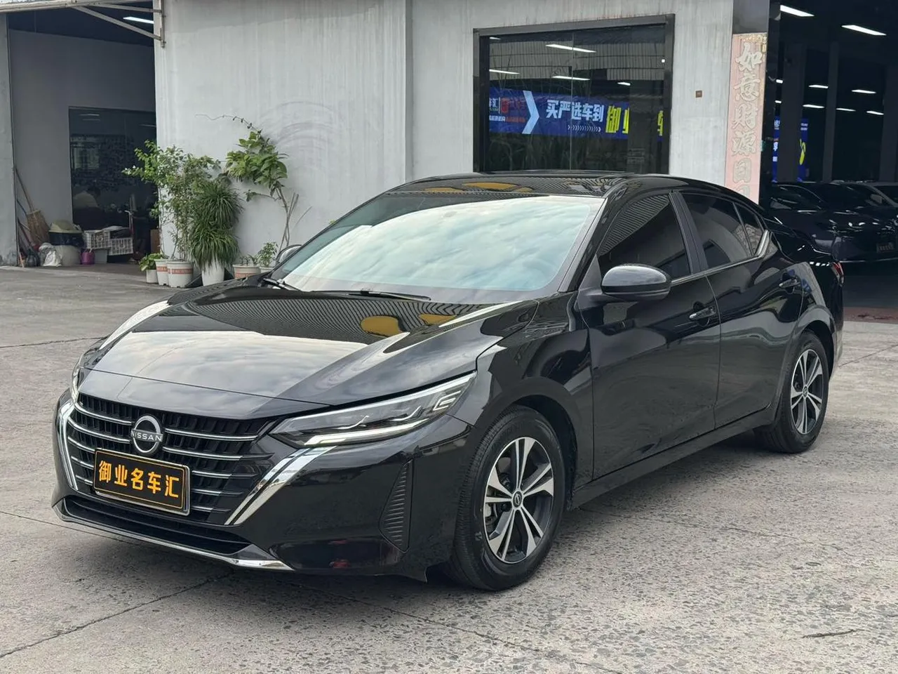 2023 Nissan Sylphy 1.6L CVT Enjoy