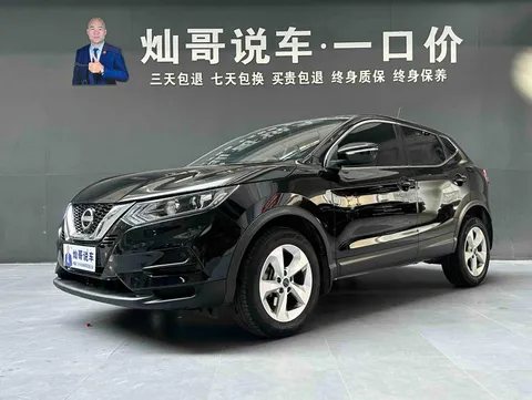 2023 Nissan Qashqai Classic 2.0L Comfort