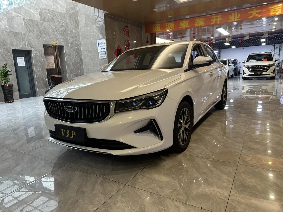2023 Geely Emgrand 1.5L CVT Luxury Champion 4th Gen