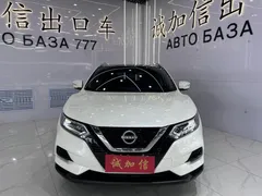 2023 Nissan Qashqai Classic 2.0L, белый — фото 2