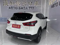 2023 Nissan Qashqai Classic 2.0L, белый — фото 4
