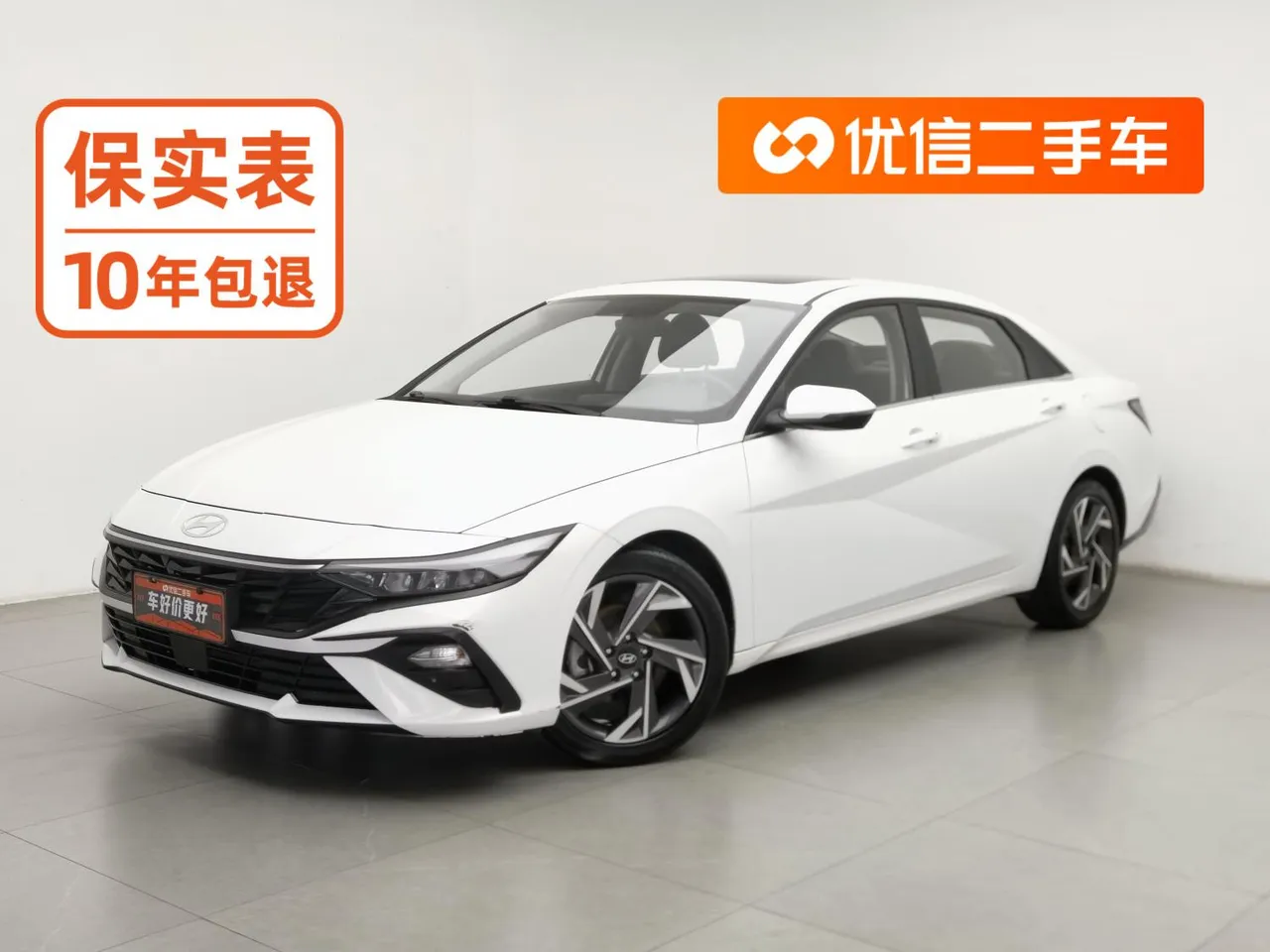 2023 Hyundai Elantra 1.5L CVT GLX Elite