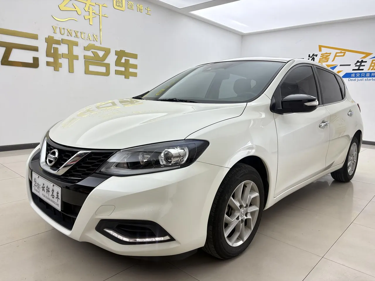 2023 Nissan Tiida 1.6L CVT