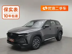 2023 Mazda CX-50 2.5L AT — фото 1