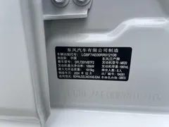 2022 Nissan Teana 2.0L XL-TLS, белый — фото 19