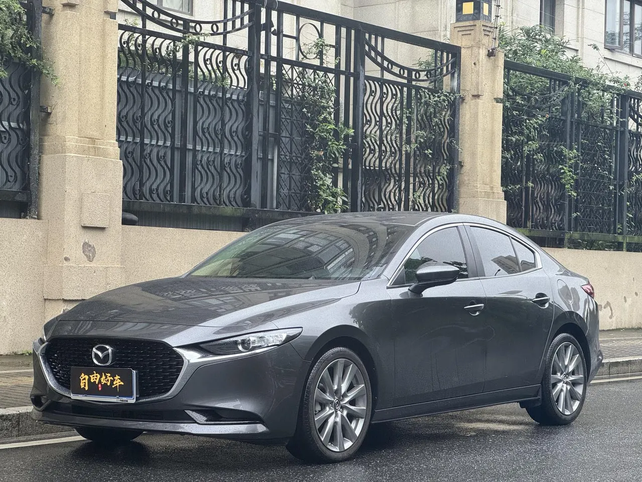 2023 Mazda Mazda3 2.0L AT