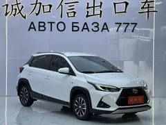 2021 Toyota Yaris L Zhixuan X 1.5L CVT Leading, белый — фото 3