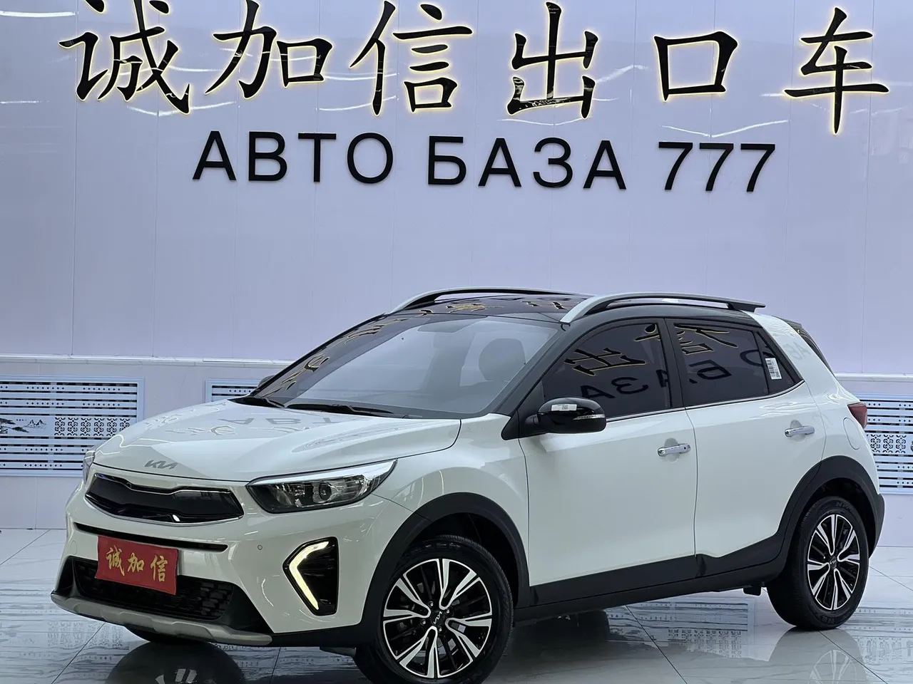 2021 Kia Yipao 1.4L CVT Sunroof
