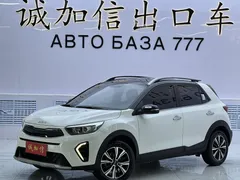 2021 Kia Yipao 1.4L CVT Sunroof, белый — фото 1