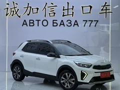 2021 Kia Yipao 1.4L CVT Sunroof, белый — фото 3