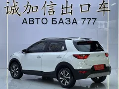 2021 Kia Yipao 1.4L CVT Sunroof, белый — фото 6