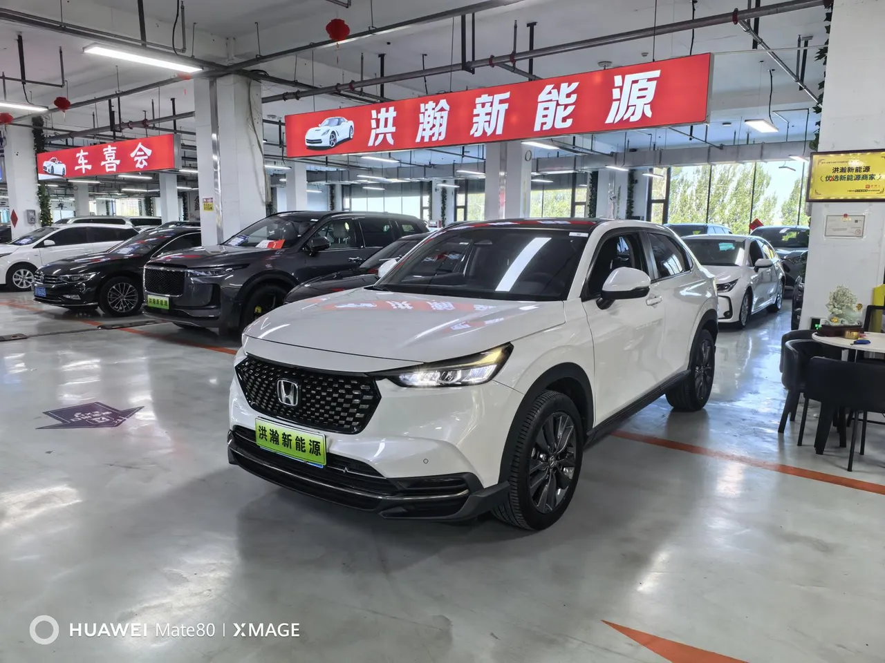 2023 Honda XR-V 1.5L CVT