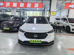 2023 Honda XR-V 1.5L CVT, белый — фото 2