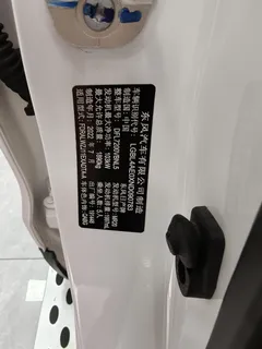 2022 Nissan Qashqai 2.0L XV Prem Luxury, белый — фото 16