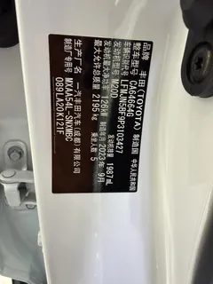 2023 Toyota RAV4 2.0L CVT 4WD Adventure Plus, белый — фото 13