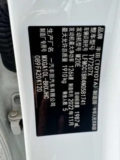 2022 Toyota Corolla Cross 2.0L Pioneer, белый — фото 12