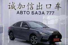 2022 MG MG5 180DVVT CVT Luxury — фото 3