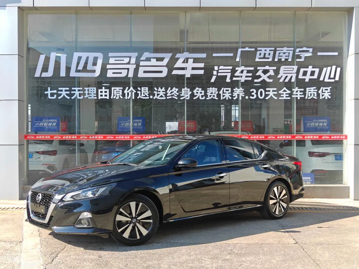 2021 Nissan Teana 2.0L XL Comfort