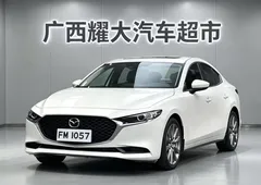 2022 Mazda Mazda3 2.0L AT, белый — фото 1