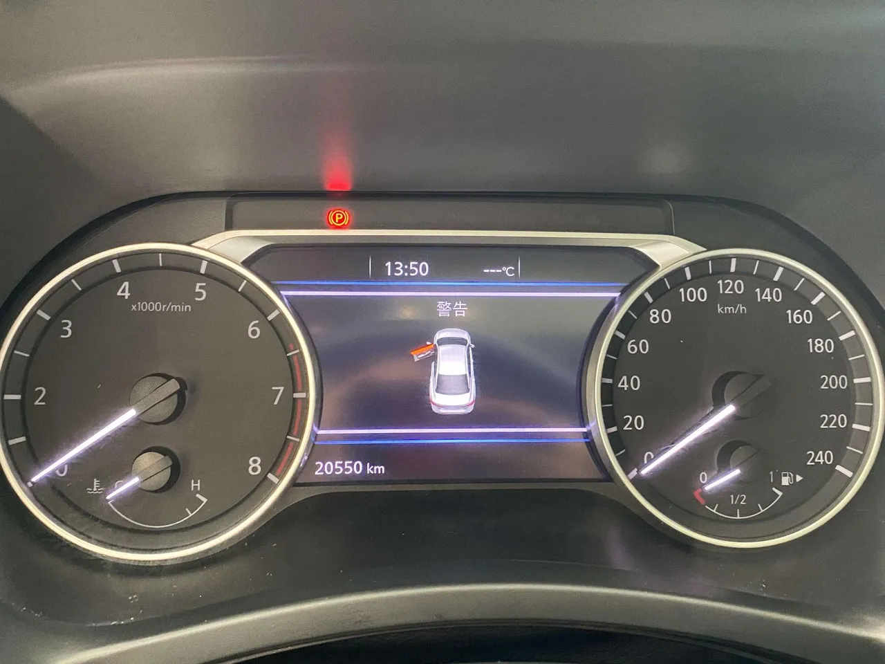 2023 Nissan Sylphy 1.6L CVT Enjoy